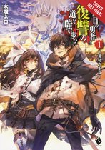 The Hero Laughs While Walking the Path of Vengeance of Vengence A Second Time, Vol. 1 (light novel)
