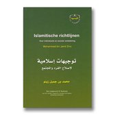 Islamitische richtlijnen