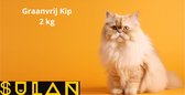 Premium Kat Graanvrij Kip - 2 kg, Premium Kat Graanvrij Kip is een 100% Graanvrije kattenvoeding voor volwassen katten van alle rassen.