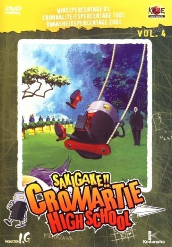 Cover van de film 'Cromartie High School V.4'
