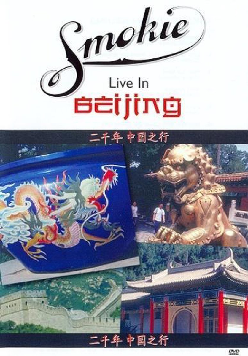 Smokie - Live in Beijng