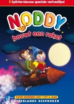 Noddy-Special Raket