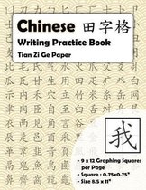 Chinese Writing Practice Book