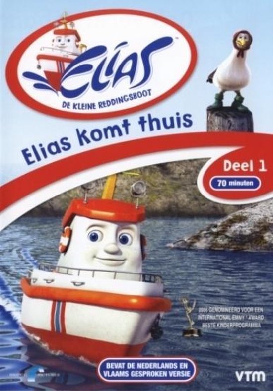Cover van de film 'Elias Deel 1- Elias Komt Thuis'