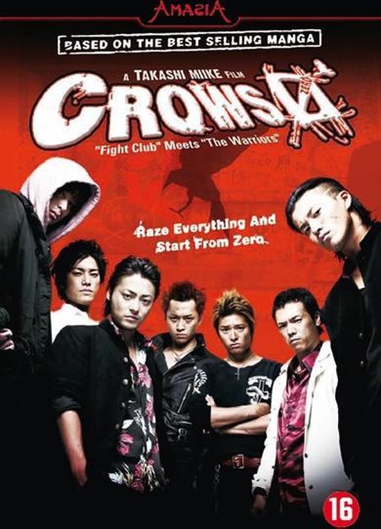 Cover van de film 'Crows Zero'