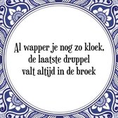 Tegeltje met Spreuk (Tegeltjeswijsheid): Al wapper je nog zo kloek, de laatste druppel valt altijd in de broek + Kado verpakking & Plakhanger