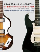 Easy Classical Duets for Electric Guitar & Bass