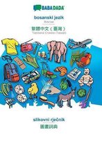 BABADADA, bosanski jezik - Traditional Chinese (Taiwan) (in chinese script), slikovni rječnik - visual dictionary (in chinese script)