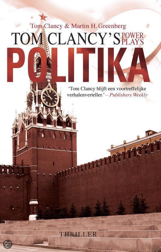 Politika - cover