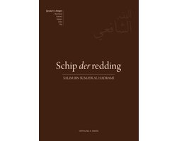 Fiqh - Schip der redding