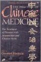 The Practice of Chinese Medicine CD-ROM