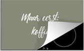 KitchenYeah® Inductie beschermer 90x52 cm - Spreuken - Maar eerst: koffie - Quotes - Koffie - Kookplaataccessoires - Afdekplaat voor kookplaat - Inductiebeschermer - Inductiemat - Inductieplaat mat