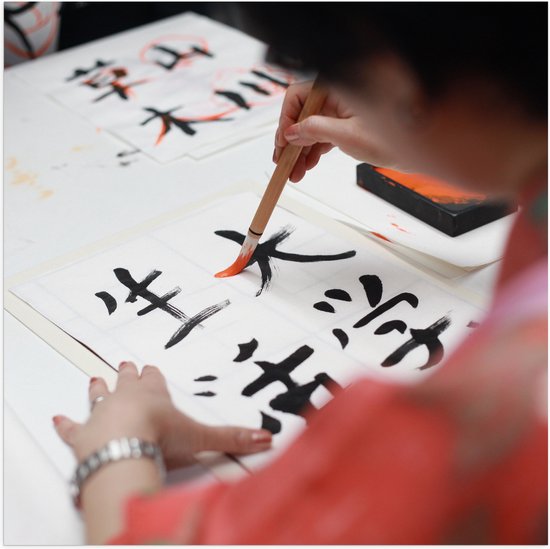 Poster Glanzend – Tekening van Chinese Tekens op Wit Papier - 50x50 cm Foto op Posterpapier met Glanzende Afwerking