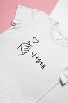 Kpop Hangul Love Wit T-Shirt - BTS fan - Saranghae Korean Shirt - Maat XL