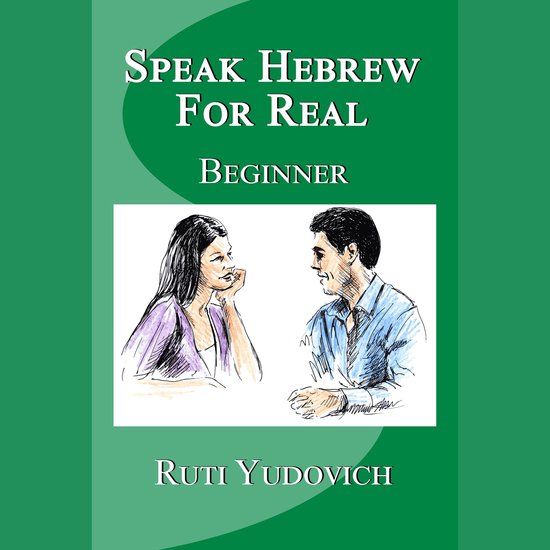 Speak Hebrew For Real Beginner - cover