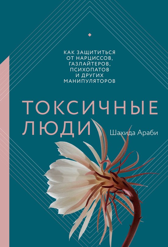  - cover