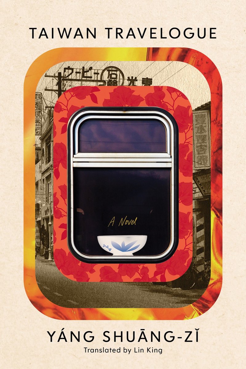 Omslag van Taiwan Travelogue