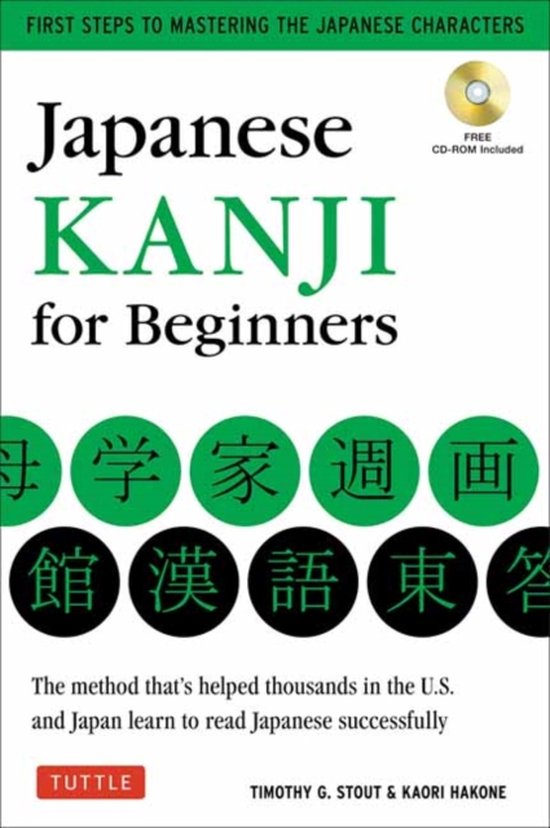 Foto: Japanese kanji for beginners