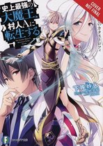 The Greatest Demon Lord Is Reborn as a Typical Nobody, Vol. 3 (light novel)