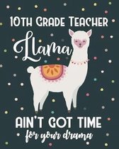 10th Grade Teacher Llama Ain't Got Time For Your Drama: Dot Grid Notebook and Appreciation Gift for Tenth Grade Teachers