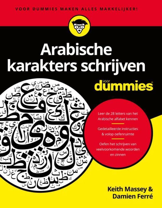 Voor Dummies  -   Arabische karakters schrijven voor Dummies - cover