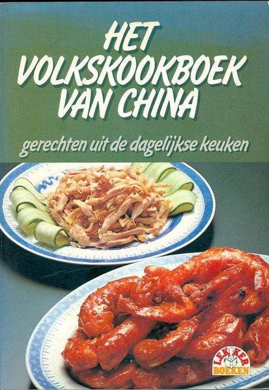 Omslag van Het volkskookboek van China