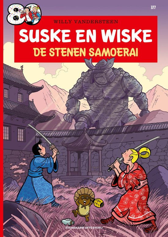 Foto: Suske en wiske 377 de stenen samoerai