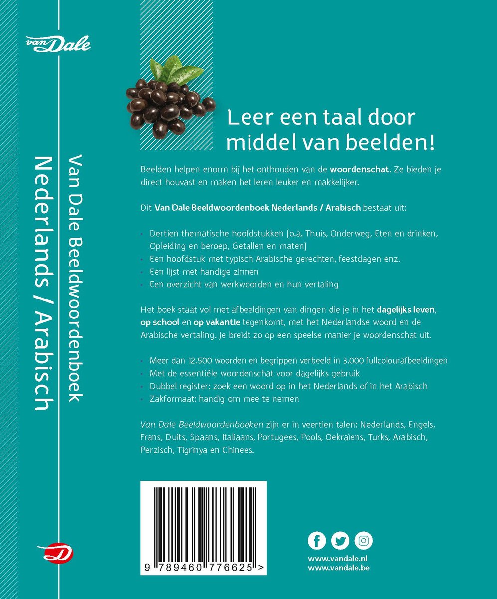 Boekomslag van het Van Dale Beeldwoordenboek Nederlands/Arabisch met een tros donkere bonen.