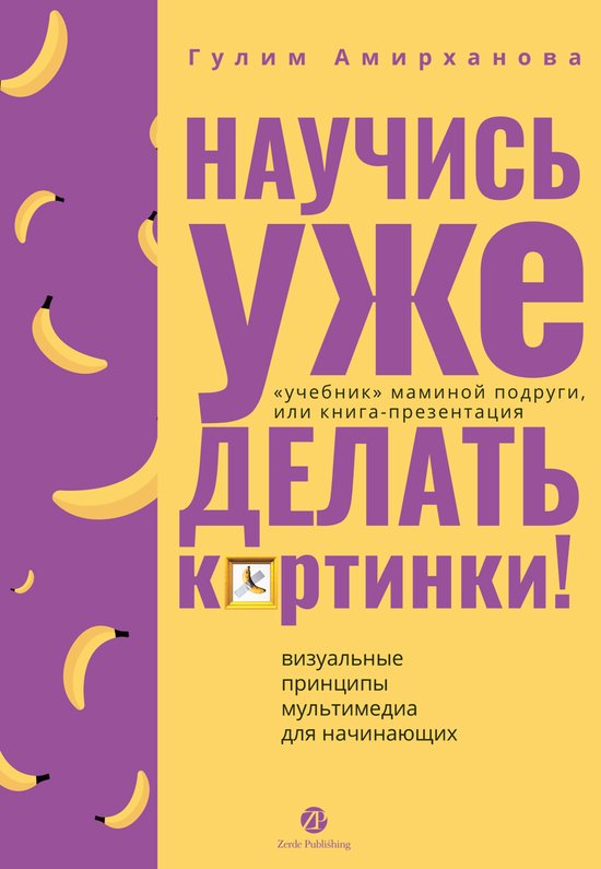  - cover