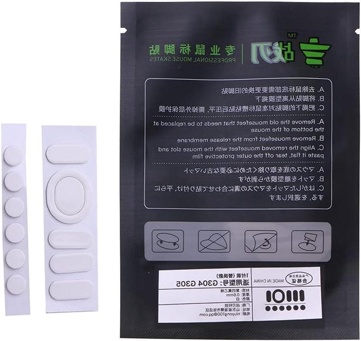 Muis Voetjes - Glijders Rand - Soepeler Glijden - PTFE Smering - 1 Pack - Wit
