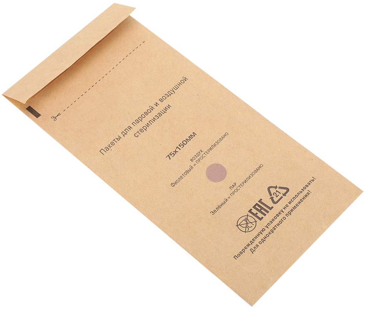 Dailygoods- Desinfectietas 100 Stuks - Wegwerp Sterilisatiezak - Cosmetica/Nagel Gereedschap - Veilig Papiermateriaal - Hygiënisch en Eenvoudig te Gebruiken