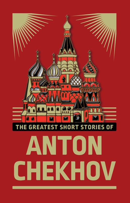 The Greatest Short Stories of Anton Chekhov