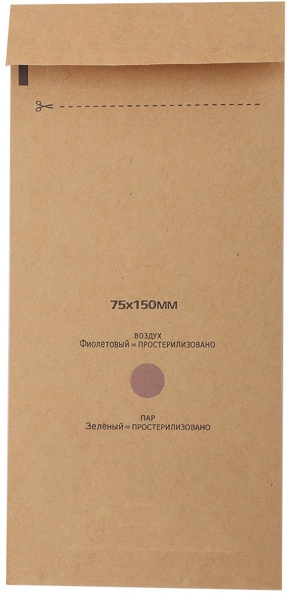Dailygoods- Wegwerpsterilisatiezak 100 stuks - 75x150mm/130x200mm - Kwaliteitspapier - Hygiënisch - Geschikt voor Sterilisatoren - Doodt Bacteriën - Sterilisatiezak