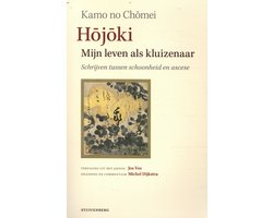 Hojoki – mijn leven als kluizenaar