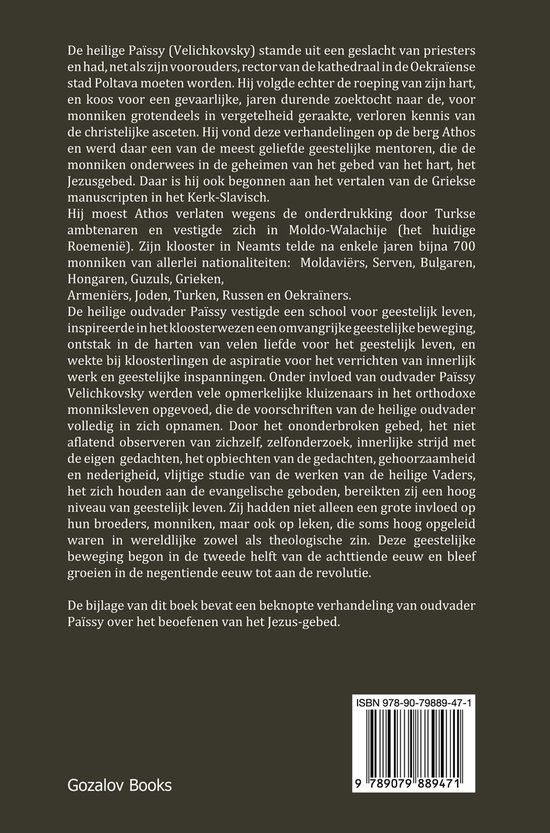 Boek "Heilige Païssy (Velichkovsky), de Oudvader van Moldavië" met ISBN barcode.
