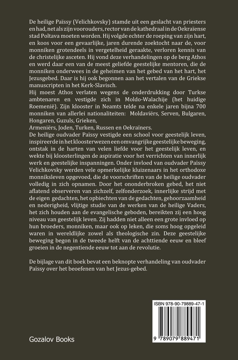 Boek "Heilige Païssy (Velichkovsky), de Oudvader van Moldavië" met ISBN barcode.