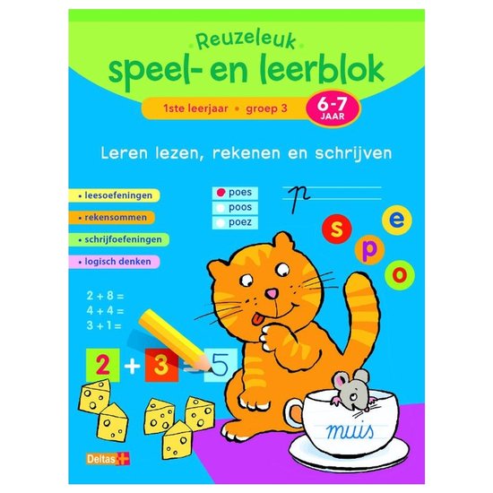 Reuzeleuk speel- en leerblok 1ste leerjaar; Groep 3; 6-7 jaa ... - cover