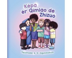 Kepa Er Qímiào de Zhìzuò