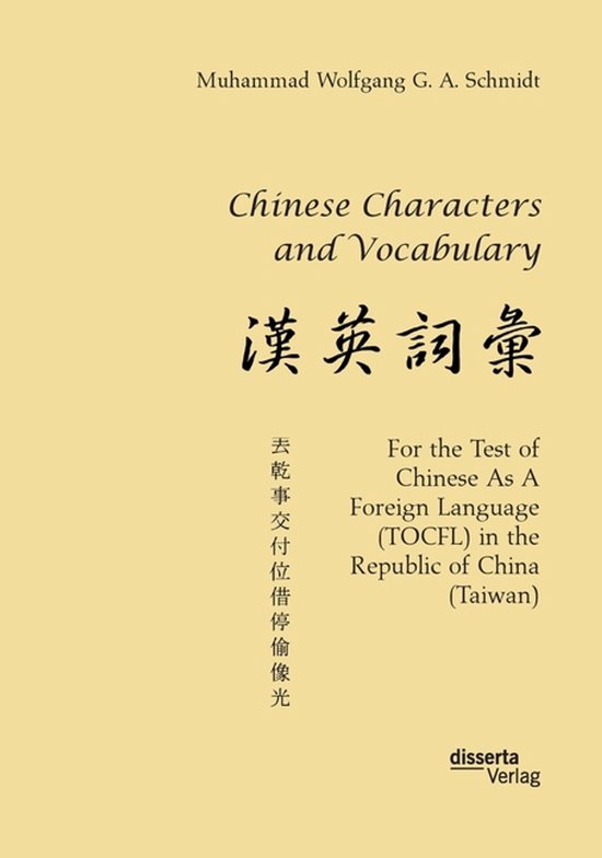 Chinese Characters and Vocabulary. For the Test of Chinese A ... - cover