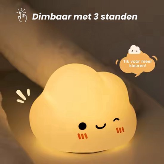 Oplaadbaar RGB Wolken Nachtlampje Voor Kinderen - Nachtlampje Baby - Dimbaar en Draadloos - Siliconen - Timer- en geheugenfunctie - USB Oplaadbaar Nachtlampje Volwassenen van Merkloos — afbeelding 2