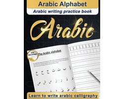 Arabic Alphabet