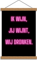Schoolplaat – Tekst: ''Ik Wijn, Jij Wijnt, WIj dronken'' Neon Letters Roze/Zwart - 30x40cm Foto op Textielposter (Wanddecoratie op Schoolplaat)