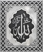 Spiegel Lijst Allah Zilver