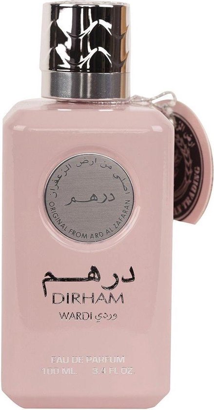 Dirham Wardi