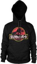 Jurassic Park Hoodie/trui -M- Japanese Distressed Logo Zwart