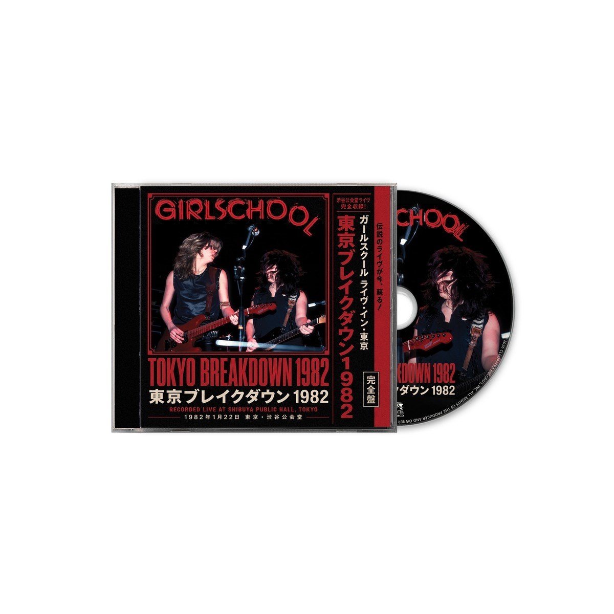 Girlschool - Tokyo Breakdown 1982 (CD)