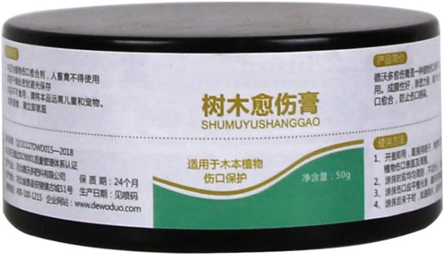 Bonsai wondgenezingsmiddel 50g - plantgenezing - vermindert littekens - eenvoudig in gebruik - ShopVlot