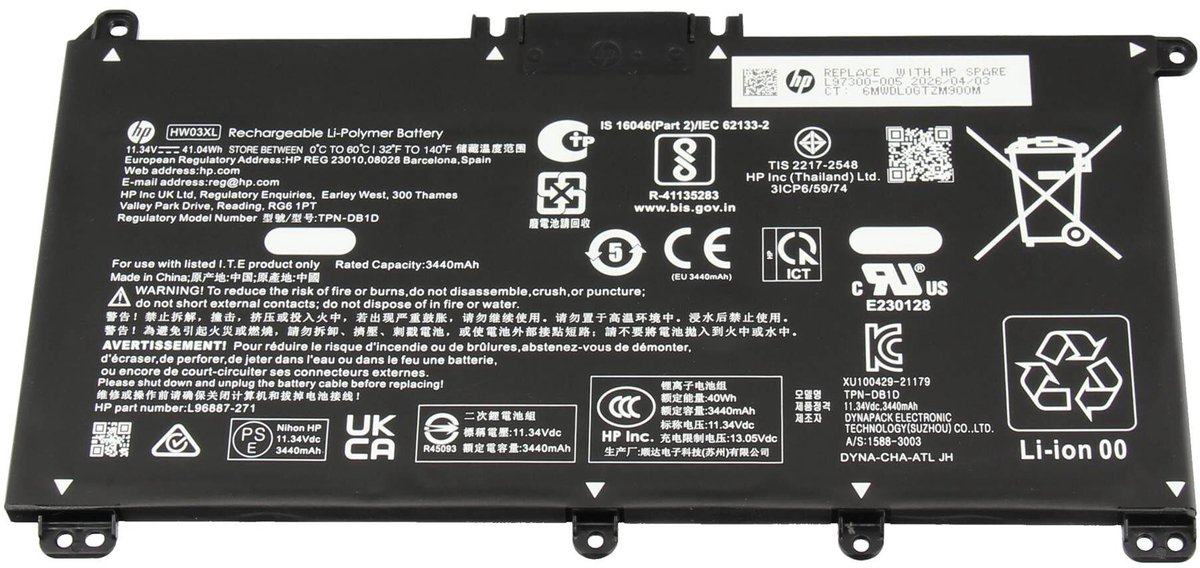 HP L96887-271 Batterij - 41Wh