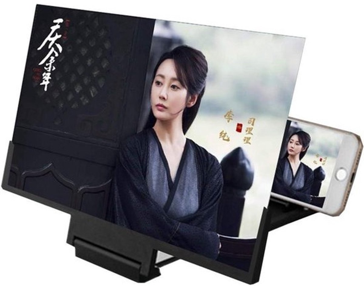 Telefoon Schermvergroter - Mobiele Telefoon Projector - Films Kijken - 3D HD Beeld - 26 inch - Zwart