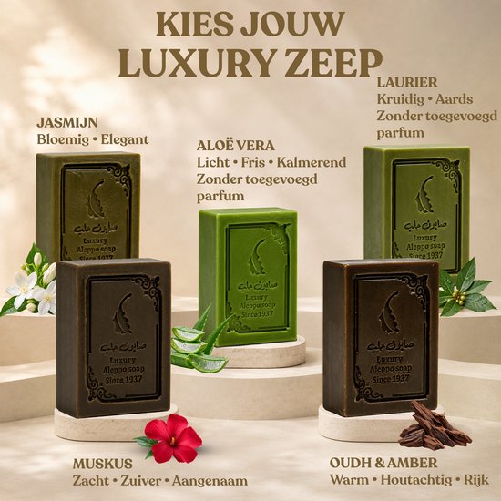 Vijf luxe zeepblokken: Jasmijn, Aloë Vera, Laurier, Muskus en Oudh & Amber.